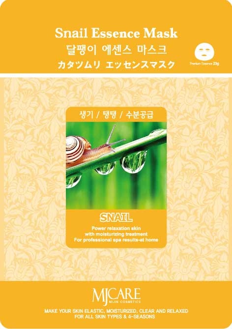 HLEMÝŽDÍ VÝTAŽEK -  MJ Care - Látková pleťová maska